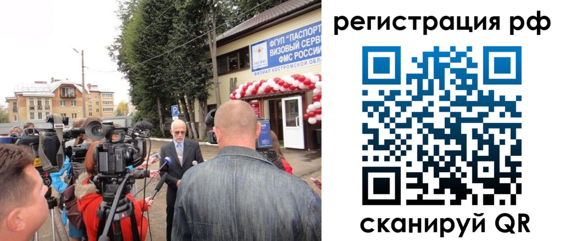 прописка для школы в Таштаголе