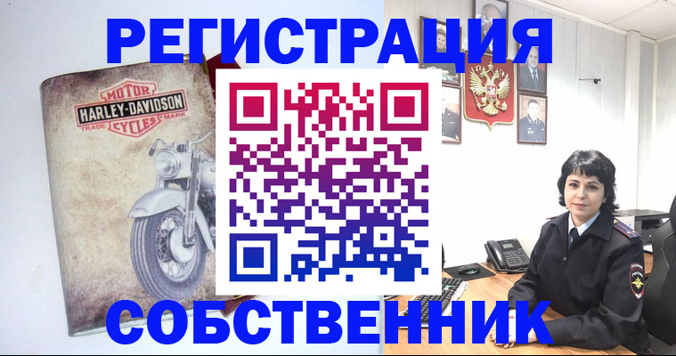 купить прописку в Таштаголе